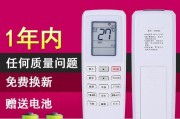 解决空调故障的有效方法（以空调fb怎么解决）