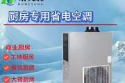 商用厨房散热器安装指南？散热器安装后效果如何？