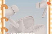 耳机低音耳罩使用技巧？如何提升音质？
