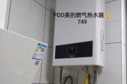 热水器引水管安装方法是什么？安装时应注意哪些问题？