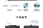 数位板手写笔上的按键怎么设置？如何自定义快捷操作？