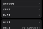 华为电脑卸载软件遇到问题怎么办？如何安全卸载软件？