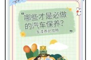 汽车为何不使用清漆？清漆与汽车漆的区别是什么？