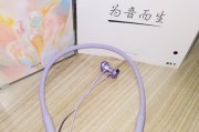 一加手机蓝牙耳机调整方法是什么？