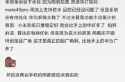 小米11ultra多机联录操作步骤是什么？