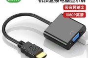 机顶盒转换显示屏线路的接法是什么？