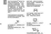 如何解决油烟机清洗不到位的问题（有效清洗油烟机的方法和技巧）