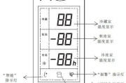 解析LG冰箱UC故障（揭秘UC故障）