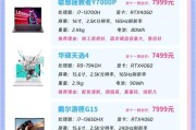 剪辑电脑CPU配置选择指南？如何挑选适合剪辑的CPU？