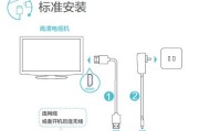 机顶盒如何正确连接收信号？连接过程中可能遇到哪些问题？