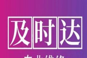 房山复印机维修价格解析（了解房山复印机维修价格）