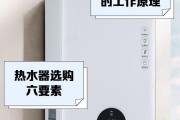 新装热水器的正确使用方法是什么？