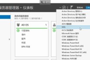 默认激活服务器的恢复方法是什么？