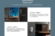 小米中控网关安装流程是什么？