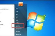 电脑穿越后鼠标消失怎么办？如何恢复或重新连接？
