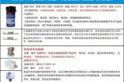 探秘美的中央空调水机代码的科技奥秘（揭开美的中央空调水机代码的独特魅力与卓越性能）