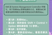电脑渲染时为什么会黑屏？如何解决电脑渲染黑屏问题？