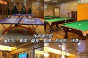 益智水果拼盘游戏机制作方法是什么？游戏体验如何？
