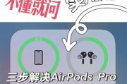 耳机连接iPhone时弹窗不出现怎么办？解决方法有哪些？