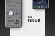 华为手机nfc功能如何更新？更新后有哪些新功能？
