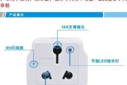 香港充电器转换插头应该买多少瓦？如何选择合适的功率？