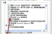 梦幻读取服务器错误怎么解决？如何解决梦幻读取服务器错误？