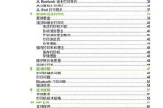 打印机光驱灯不亮了该怎么办（解决打印机光驱灯不亮的简单方法）