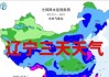 注意！3日辽宁多地有大雨到暴雨，局部大暴雨+短时强降水来袭