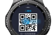境外智能手表如何连接支付宝？使用过程中有哪些注意事项？