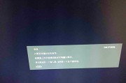 电脑开机无信号的原因和解决方法（解决电脑开机无信号问题的实用技巧）