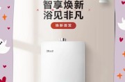 热水器无电故障原因有哪些？