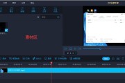 电脑学剪辑，如何选择合适的软件（让你的剪辑更加精彩）