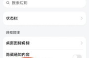 苹果手机关闭耗电模式的方法是什么？关闭后电池续航如何？