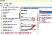 如何开启win10笔记本电脑的蓝牙功能？