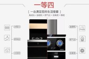 厨房安装换气扇好还是油烟机好（解密厨房安装换气扇与油烟机的优劣）