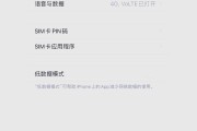 苹果手机信号弱怎么办？检测方法有哪些？