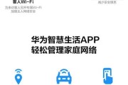 移动定制路由器华为设置步骤是什么？