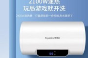 哪个品牌的充电热水器既好用又省电？