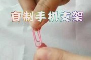 手机支架坐盘安装步骤是什么？如何正确安装？