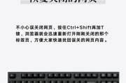 键盘按哪个键电脑会黑屏怎么恢复？如何快速解决？