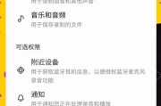 三星手机无法拨打电话如何解决？