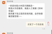 小米14为什么不推荐使用原装充电器？有什么影响？