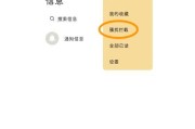 教你设置华为手机拦截海外来电（保护你的隐私）