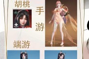 永劫无间手游服务器名称是什么？