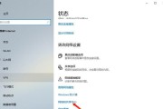 笔记本电脑下载速度慢的原因及解决方法（探寻笔记本电脑下载速度慢的根源）