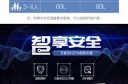 变频热水器清洗指南（轻松掌握清洗变频热水器的方法）