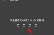 电脑被锁密码，怎么办（解决电脑密码被锁的简易方法）