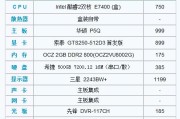 松下电脑配置错误如何诊断？如何解决配置问题？