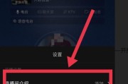 电脑连接抖音无法出声？设置步骤是什么？