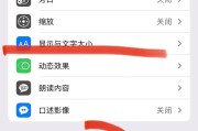 手机如何设置定时拍照？有什么技巧？